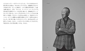 BOGEY No 1 (BUHI 2020年7月号 増刊号) |本 | 通販 | Amazon